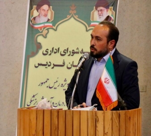 تصویر حمایت دولت توسعه شهری فردیس را سرعت می دهد