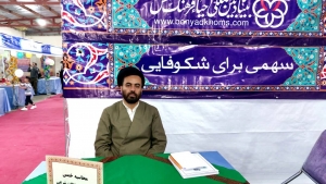 تصویر آگاهی از سال خمسی برای پرداخت خمس یک اصل ضروری است