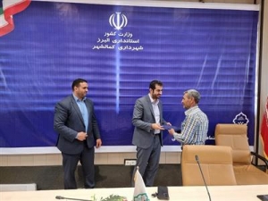 تصویر مراسم تجلیل وتکریم از خدمات صادقانه بازنشستگان شهرداری کمالشهر برگزار شد