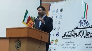 تصویر نقطه نهایی بیانیه گام دوم انقلاب تحقق تمدن نوین اسلامی است