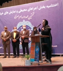 تصویر کسب رتبه هنرمند البرزی در جشنواره چله مهدویت