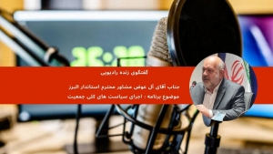 تصویر همه دستگاه ها در اجرای سیاست های کلی جمعیت تکلیف دارند