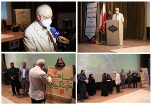 تصویر تقدیر رئیس سازمان اسناد و کتابخانه ملی جمهوری اسلامی ایران از نوسینده کتاب "ما هم جنگیدیم"