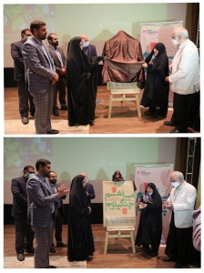 تصویر آئین رونمایی کتاب "ما هم جنگیدیم" در البرز برگزار شد