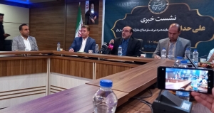 تصویر طرح آمایش سرزمین البرز نیاز به اصلاح دارد
