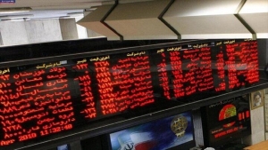 تصویر ۳۰۲ میلیون سهم در تالار بورس البرز داد و ستد شد