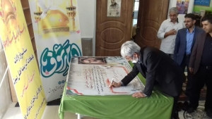 تصویر فرهنگیان استان البرز میثاق نامه " امام و شهدا " را امضا کردند