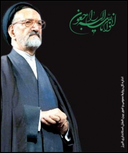 تصویر پیام تسلیت استاندار البرز درپی درگذشت حجت الاسلام دعایی