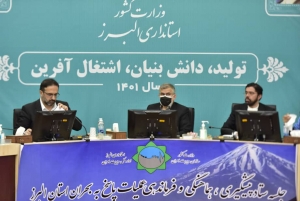 تصویر هشدار استاندار البرز به شهرداران و نظام مهندسی استان بلندمرتبه سازی بدون ایمنی ممنوع