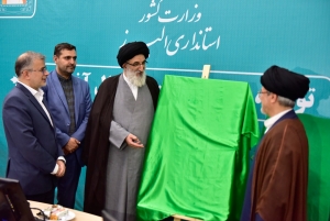 تصویر بیش از هزار میلیارد تومان به سند مهندسی فرهنگی اختصاص می یابد