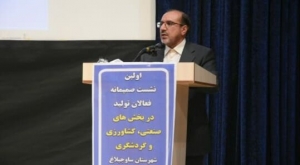 تصویر تولید دانش بنیان تنها راه دستیابی به توسعه اقتصادی است