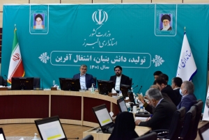 تصویر ایجاد رینگ شبکه آبرسانی استان ضرورت دارد