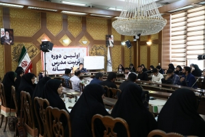 تصویر برگزاری نخستین دوره آموزشی تربیت مدرس سواد رسانه ای در البرز