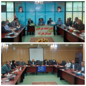 تصویر برگزاری جلسه انجمن کتابخانه های عمومی شهرستان نظرآباد