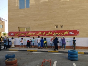 تصویر آغاز فعالیت های آموزشی و فرهنگی کارخانه نوآوری البرز همزمان با عید غدیر خم