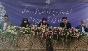 تصویر پروژه آموزش بازاریابی و فروش برای فعالان صنایع دستی در البرز کلید می‌خورد