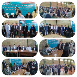 تصویر برگزاری میز خدمت با حضور استاندار البرز در شهرک قائمیه چهارباغ