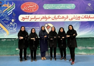تصویر اخبار کوتاه از آموزش و پرورش البرز