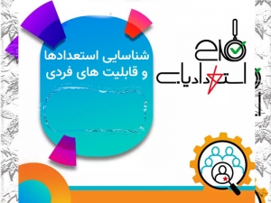 تصویر اخبار کوتاه از آموزش و پرورش البرز
