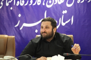 تصویر پیام مدیرکل تعاون ،کار ورفاه اجتماعی استان البرز به مناسبت روز خبرنگار