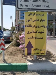تصویر ارتقاء ایمنی و روان سازی ترافیک با اصلاح تداخلات جریان‌های عبوری