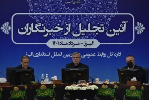 تصویر عقب ماندگی های استان با وحدت و انسجام و تلاش شبانه روزی قابل جبران است