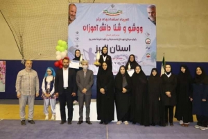 تصویر البرز در سکوی سوم قهرمانی مسابقات ووشو و شنا دانش آموزی کشور قرار گرفت