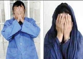 تصویر کشف تریاک در سفر خانوادگی