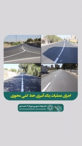تصویر اجرای عملیات عمرانی در محله ولدآباد
