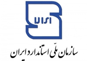 تصویر دوره آموزشی تهدیدات و آسیب های فضای  مجازی در استاندارد البرز برگزار شد