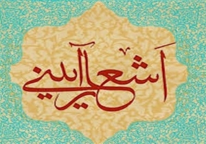 تصویر کسب رتبه ی اول و دوم نخستین جشنواره جهانی شعر آیینی توسط 2 شاعر البرزی