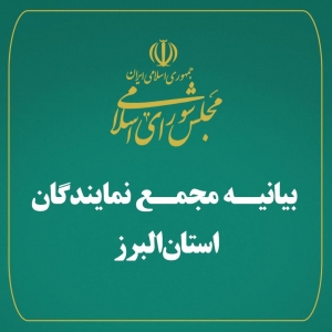 تصویر امنیت، آرامش  امروزه مهمترین مطالبه مردم است