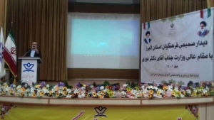 تصویر معلمان برای تدریس از روش های نو و جذاب استفاده کنند