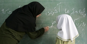 تصویر معلم‌ها نگران طرح رتبه بندی نباشند