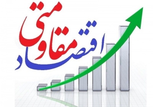تصویر اطلاعات پروژه های اقتصاد مقاومتی دستگاه های اجرایی البرز تکمیل شود