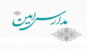 تصویر عقب ماندگی های تربیتی دانش آموزان جبران شود