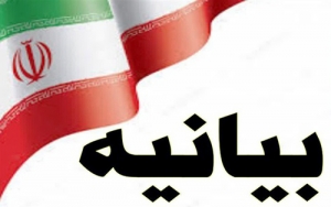 تصویر بیانیه جمعی از اهالی فرهنگ و هنرو رسانه استان البرز در واکنش به حوادث اخیر