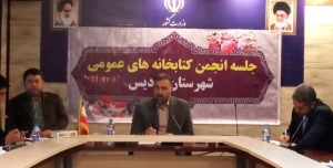 تصویر تخصیص ۱۵ میلیارد برای ساخت کتابخانه بعثت