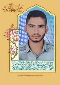 تصویر تغییر نام بلورا شورا به بلوار شهید مدافع امنیت روح الله عجمیان