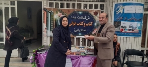 تصویر حضور کارشناسان فرهنگی اداره کل فرهنگ و ارشاد اسلامی البرز در مدرسه البرز، ناحیه 3 کرج