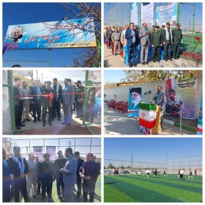 تصویر افتتاح زمین چمن شهید نخبه روستا در مجتمع ورزشی سردار شهید سلیمانی نظرآباد