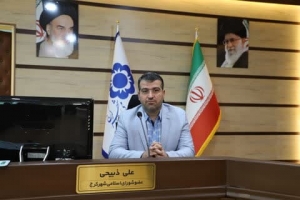 تصویر مدیریت شهری علت خشک شدن تعدادی از درختان بوستان ملی ایران کوچک را بررسی کند