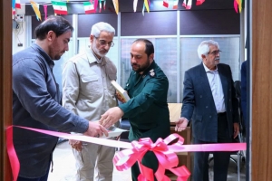 تصویر پایگاه بسیج “شهید آسمیه” ساختمان شورای شهر فردیس افتتاح شد