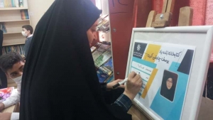 تصویر نخستین باشگاه کتاب سمپادی البرز گشایش یافت