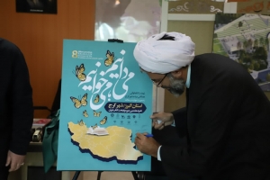 تصویر 10 سالن مطالعه تا 22 بهمن ماه در بوستان های شهر کرج دایر می شود