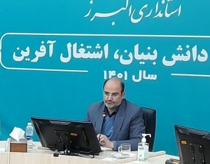 تصویر تقویت بنگاه های اقتصادی خُرد  استراتژی استانداری البرز است