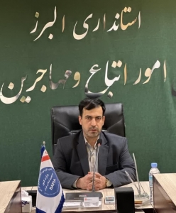 تصویر تمدید اجرای طرح آمایش ۱۷