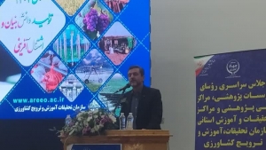 تصویر شناسایی ۶۰۷ عامل خسارت زا به محصولات کشاورزی کشور