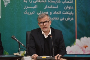 تصویر البرز آخرین استان کشور در سرانه‌های درمانی و آموزشی است