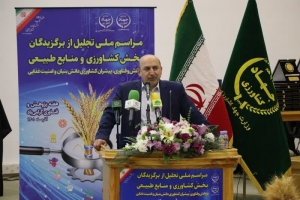 تصویر زیر ساخت ها برای ورود دانش بنیان ها به بخش کشاورزی کشور مهیا است